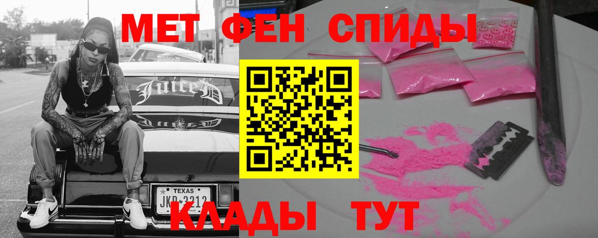 АМФ 98% Владикавказ