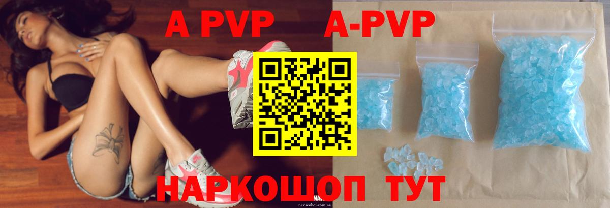 APVP СК КРИС Владикавказ