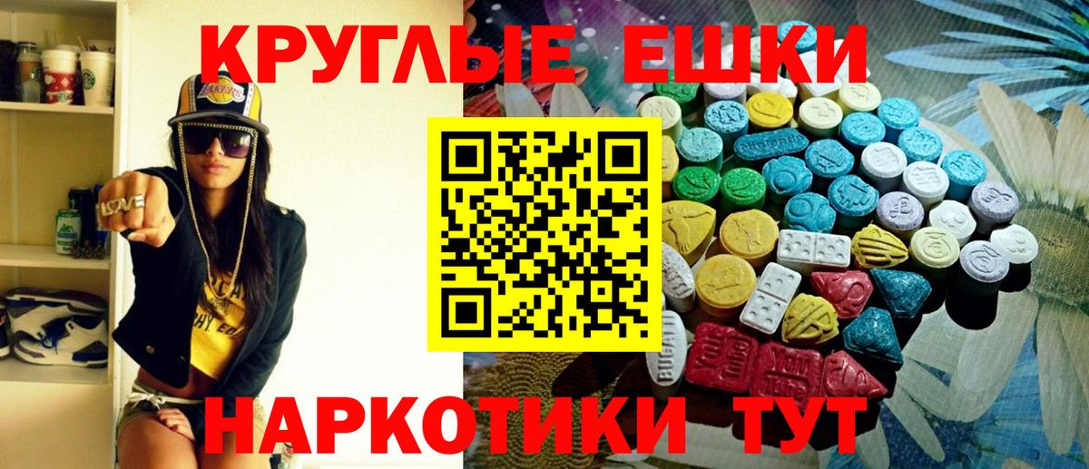 Экстази Philipp Plein  ЭКСТАЗИ TESLA  Экстази  Владикавказ  Вход с VPN 