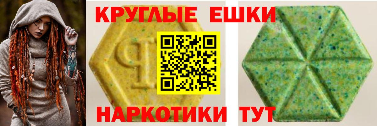 Экстази TESLA Владикавказ
