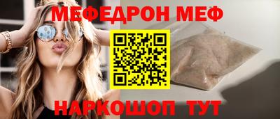 COCAINE Владивосток