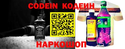 COCAINE Владивосток