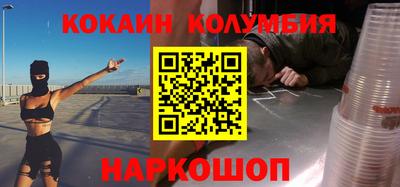 COCAINE Владивосток