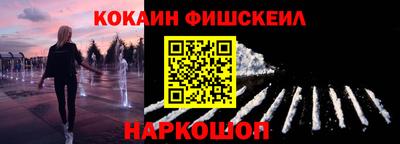 COCAINE Владивосток