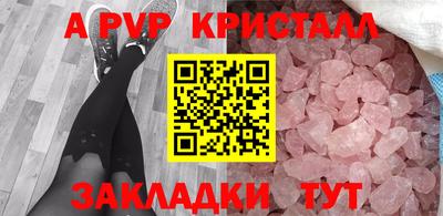 COCAINE Владивосток