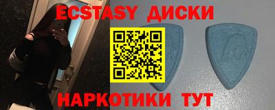 ECSTASY Владикавказ