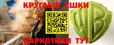 ECSTASY Владикавказ