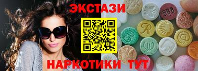 ECSTASY Владикавказ
