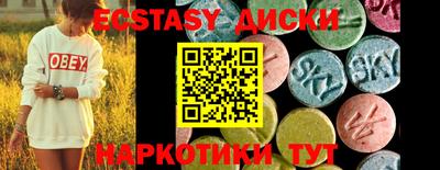 ECSTASY Владикавказ