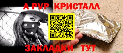 COCAINE Владивосток