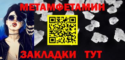 COCAINE Владивосток