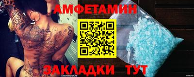 COCAINE Владивосток