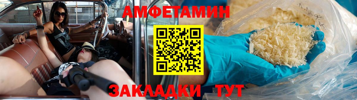 Первитин Methamphetamine  Первитин Methamphetamine  Метамфетамин  Вход с VPN  Владикавказ 