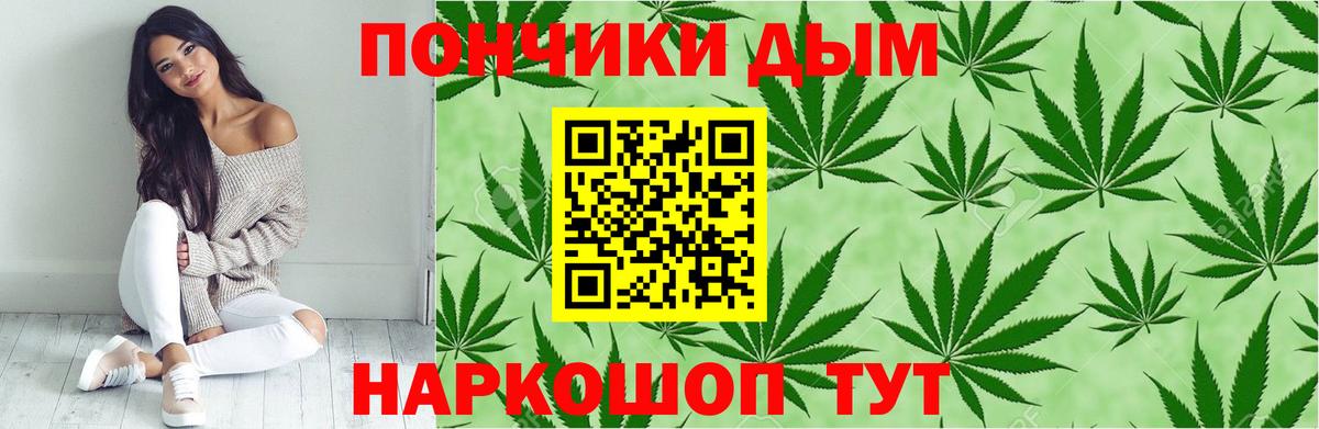 Каннабис OG Kush  Вход с VPN  Бошки Шишки MAZAR  Владикавказ  Бошки марихуана SATIVA & INDICA  Бошки Шишки White Widow 